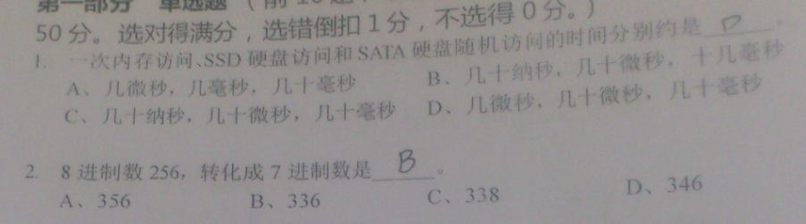 2014����Ͱ�У԰��Ƹ�ʿ�����-�з�����ʦ