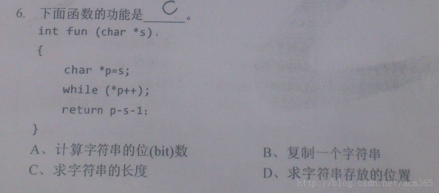 2014����Ͱ�У԰��Ƹ�ʿ�����-�з�����ʦ