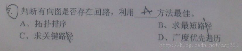 2014����Ͱ�У԰��Ƹ�ʿ�����-�з�����ʦ