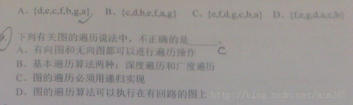 2014����Ͱ�У԰��Ƹ�ʿ�����-�з�����ʦ