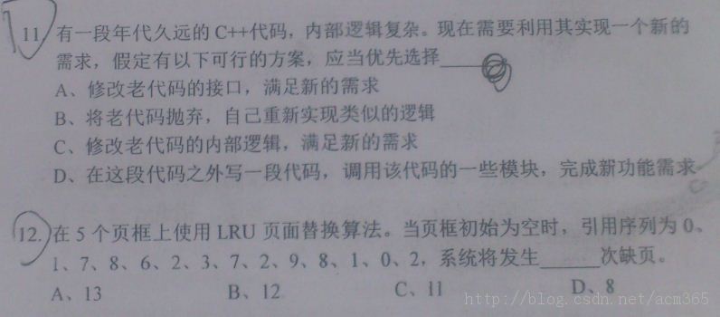 2014����Ͱ�У԰��Ƹ�ʿ�����-�з�����ʦ