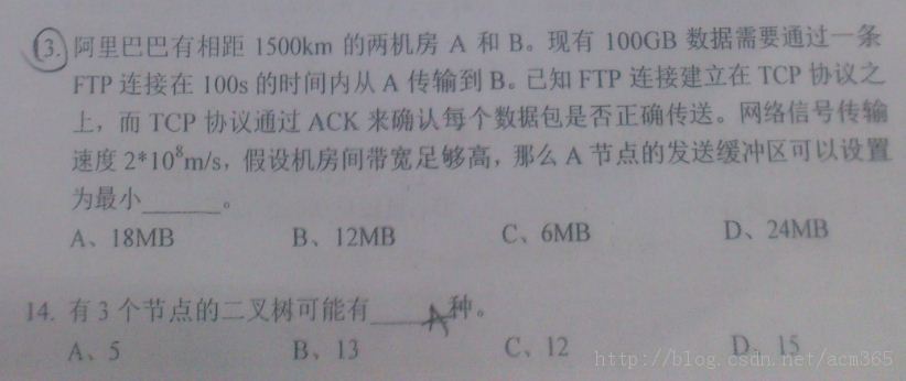 2014����Ͱ�У԰��Ƹ�ʿ�����-�з�����ʦ