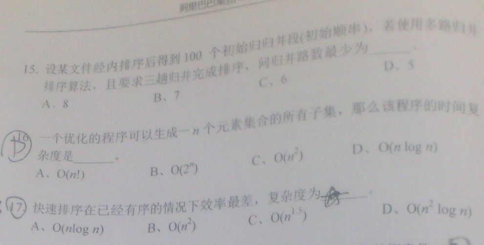 2014����Ͱ�У԰��Ƹ�ʿ�����-�з�����ʦ