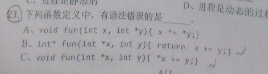 2014����Ͱ�У԰��Ƹ�ʿ�����-�з�����ʦ