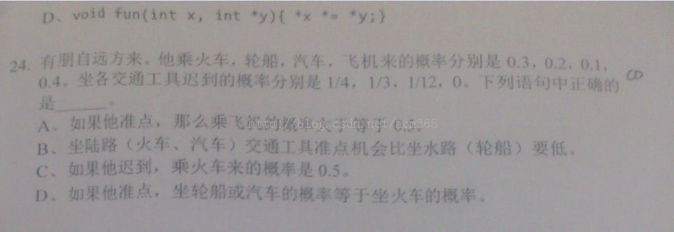 2014����Ͱ�У԰��Ƹ�ʿ�����-�з�����ʦ