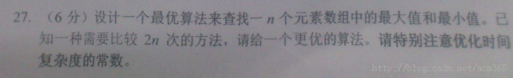 2014����Ͱ�У԰��Ƹ�ʿ�����-�з�����ʦ