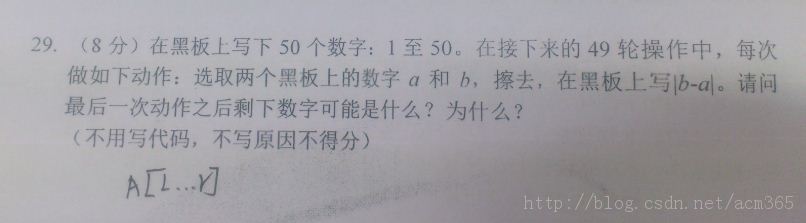 2014����Ͱ�У԰��Ƹ�ʿ�����-�з�����ʦ