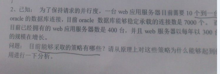 2014����Ͱ�У԰��Ƹ�ʿ�����-�з�����ʦ