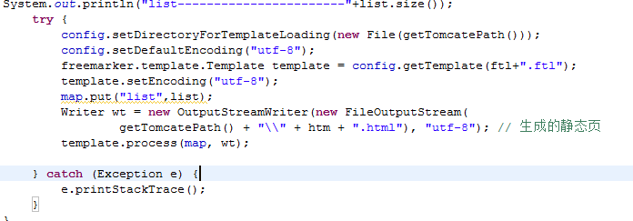 struts2+freemarker ���ɾ�̬ҳʾ��