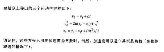 ��ѧ-���ٶȡ���λ���ٶ�