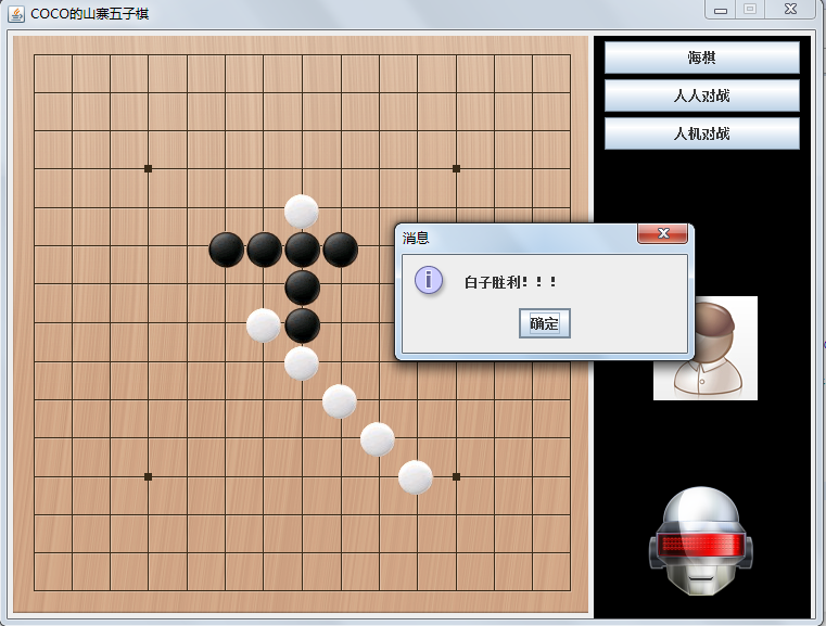 ������ͼƬ�棨�����˼򵥵��˻���