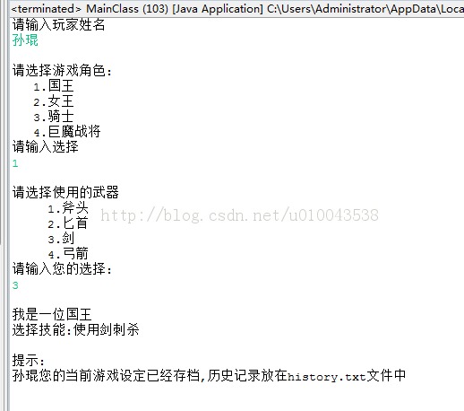 ��java���ʵ��һ�����׵Ķ���ð������Ϸ