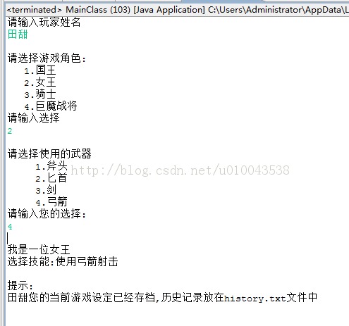 ��java���ʵ��һ�����׵Ķ���ð������Ϸ