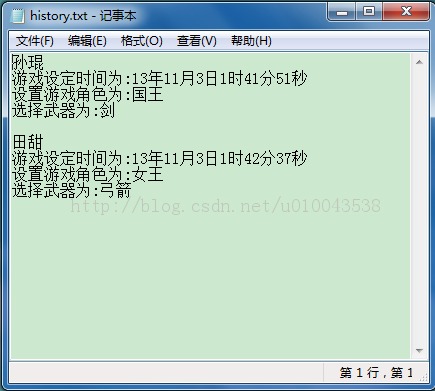 ��java���ʵ��һ�����׵Ķ���ð������Ϸ