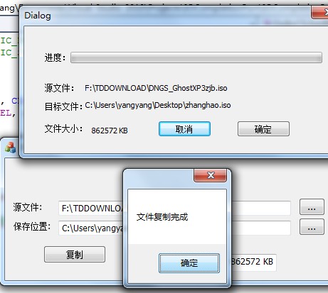 ��Windows���ı��ϵ�С�̸һ��????ͬ���豸IO���첽�豸IO֮�첽IO