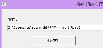 ��С����һ����Win32������19��������ʹ��ļ�