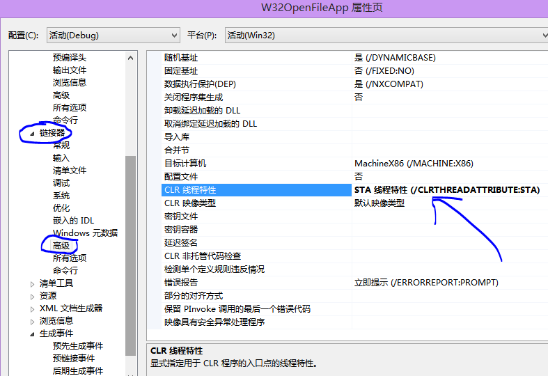 ��С����һ����Win32������19��������ʹ��ļ�