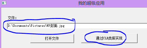 ��С����һ����Win32������19��������ʹ��ļ�