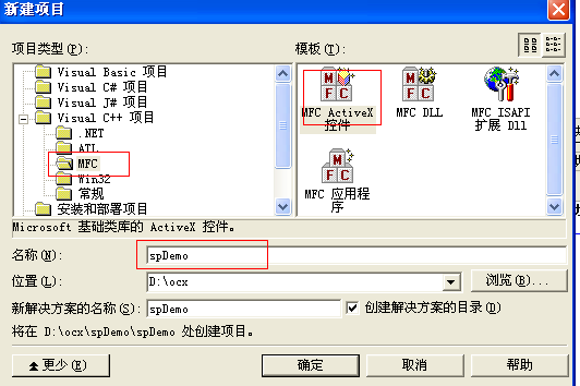 ����ActiveX��ϸ����