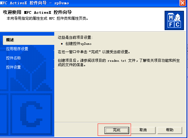����ActiveX��ϸ����