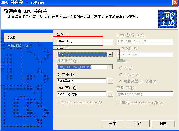 ����ActiveX��ϸ����