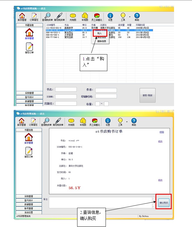 һ����Ŀ����������̵ķ���