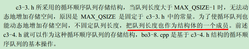 3.4.3 ѭ������֮��̬�洢�ռ� ��3 ��