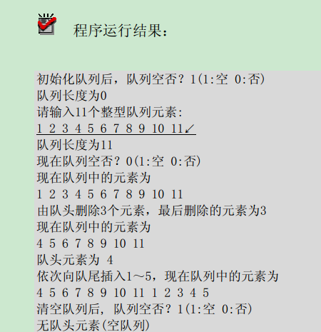 3.4.3 ѭ������֮��̬�洢�ռ� ��3 ��