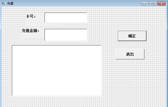 �����շ� ����