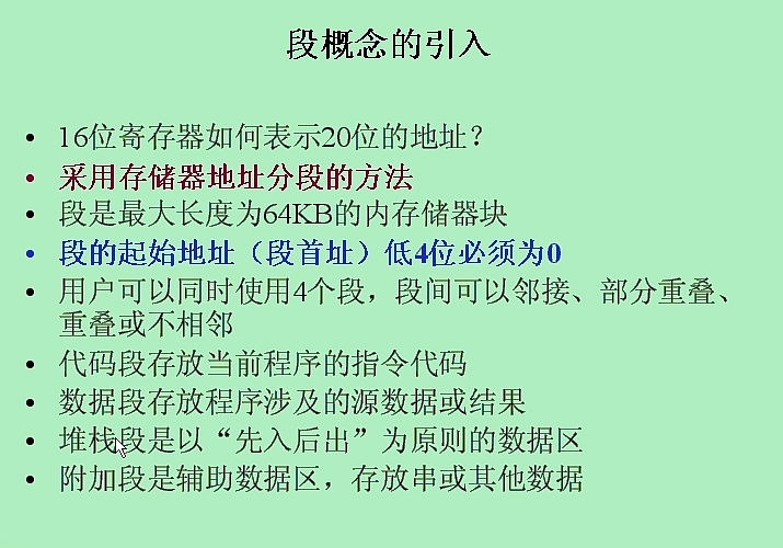 ���ѧϰ���� ��2�� Intel΢������