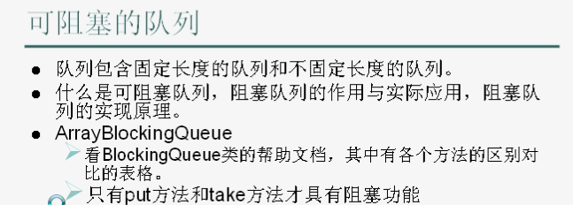 �̸߳߼�ʩ��-�ĵ�7-java5�̲߳���������������Condition��Ӧ�ü���������