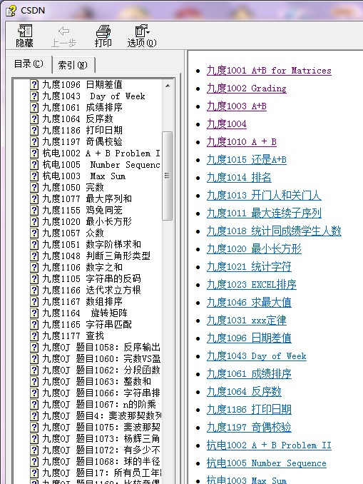 ����������»��⣨�𰸣�