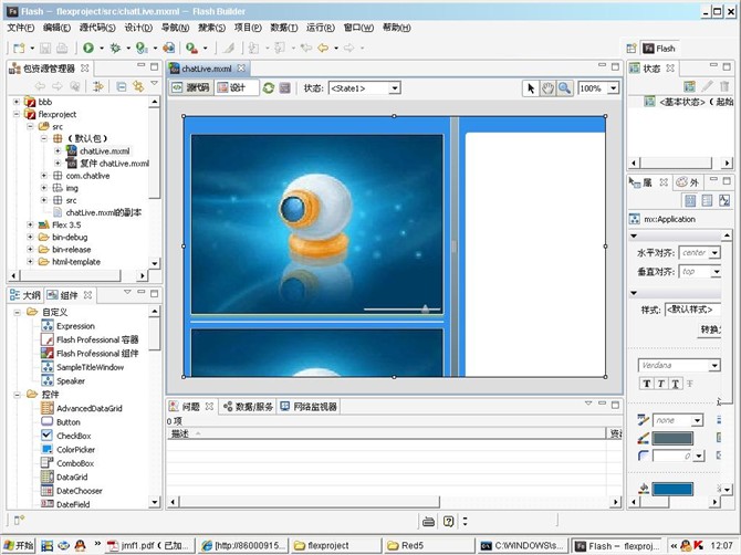 ����java Red5�������ͻ�����Ƶ�����Ҵ�����