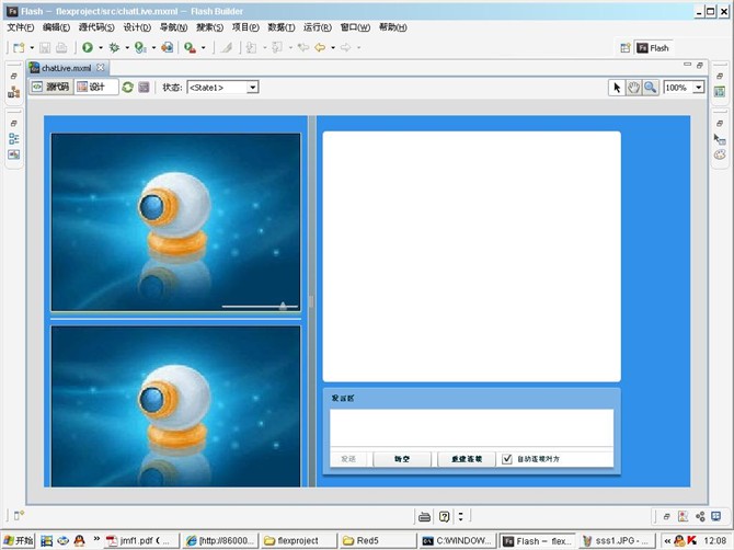 ����java Red5�������ͻ�����Ƶ�����Ҵ�����
