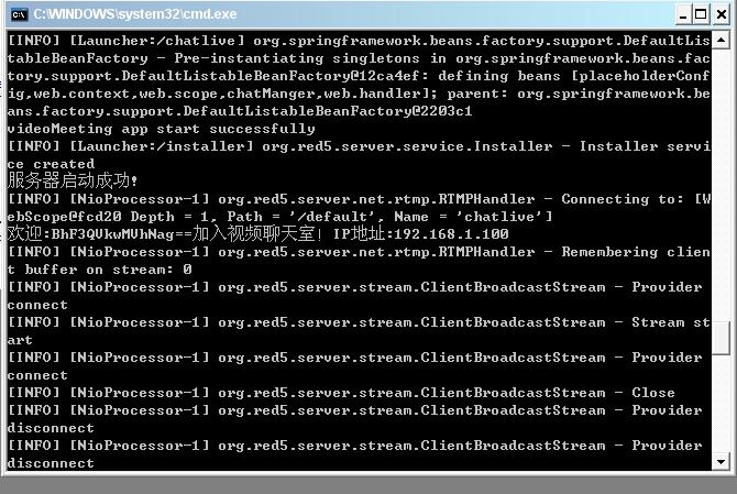����java Red5�������ͻ�����Ƶ�����Ҵ�����