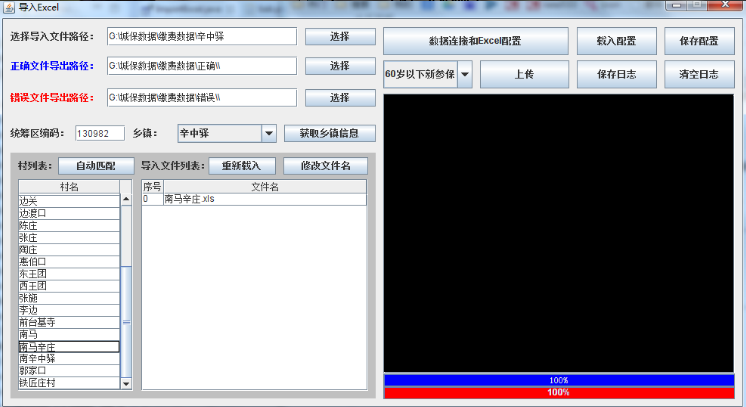 Java Winform ���� ����Ҫ�� ��¼