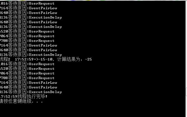 VB.NET������ֲ�ʽ���(��)-�߳�״̬�����[1]