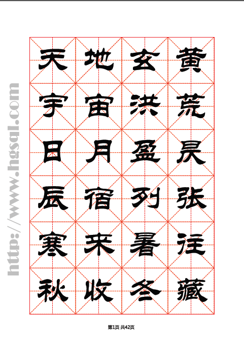 ����������XDOC�Զ����ɵ�ϰ����