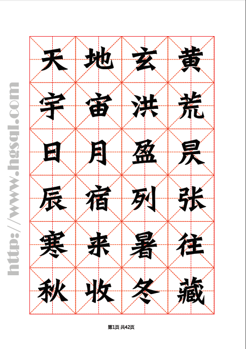 ����������XDOC�Զ����ɵ�ϰ����