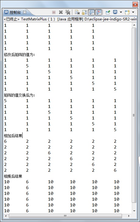 Java�»�  ������  ����6   ���������ݵ�λ�ñ任���ܡ�����ļӷ����ܡ�����ĳ˷�����