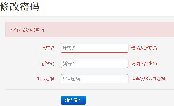 [Djangoʵս] ��5ƪ - �û���֤���������룩