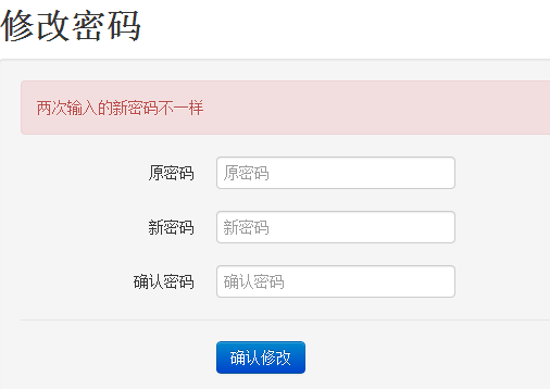 [Djangoʵս] ��5ƪ - �û���֤���������룩