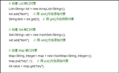 Javaѧϰ֮·02-JavaSE������1��