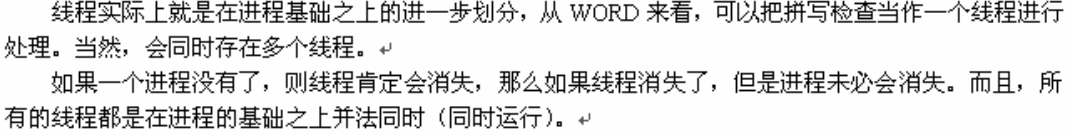 Javaѧϰ֮-��ʶ���̣߳�Thread��Runnable��