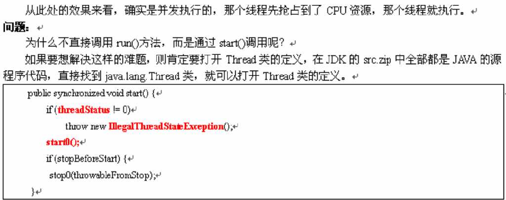 Javaѧϰ֮-��ʶ���̣߳�Thread��Runnable��