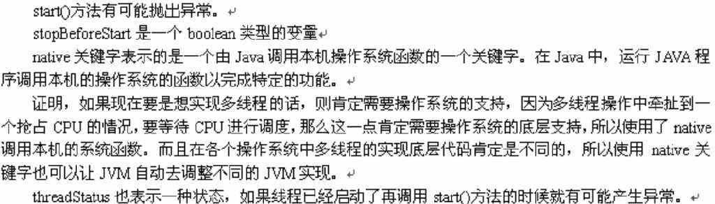 Javaѧϰ֮-��ʶ���̣߳�Thread��Runnable��