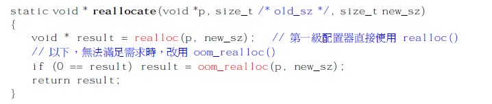 ��<�����Գ�STL>֮�ڴ����