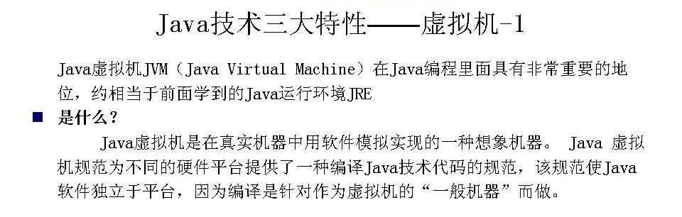 Java����3�����ԣ������