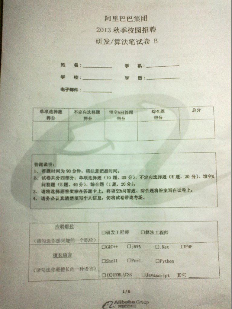 ����Ͱ�2013�ʿ���