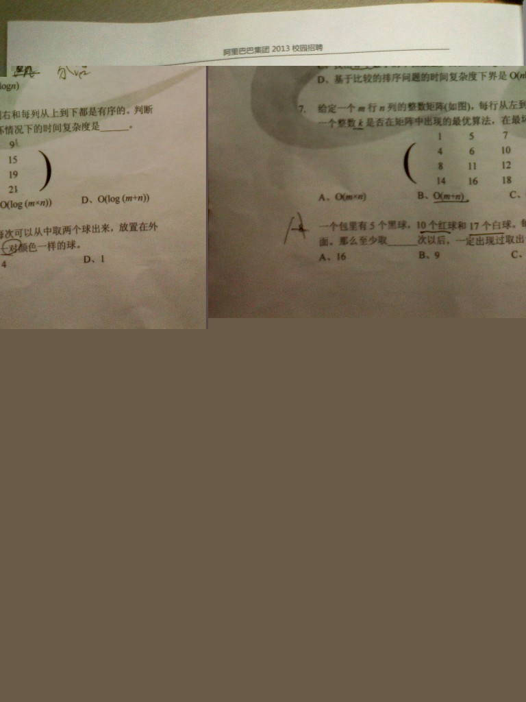 ����Ͱ�2013�ʿ���